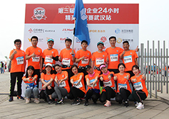 四方戰(zhàn)隊(duì)，永不言退l再戰(zhàn)24小時(shí)：團(tuán)隊(duì)，歷練，突破！