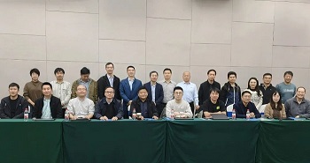 助力標準建設，四方光電參與JB/T《超聲波氣體流量傳感器》行業(yè)標準起草工作